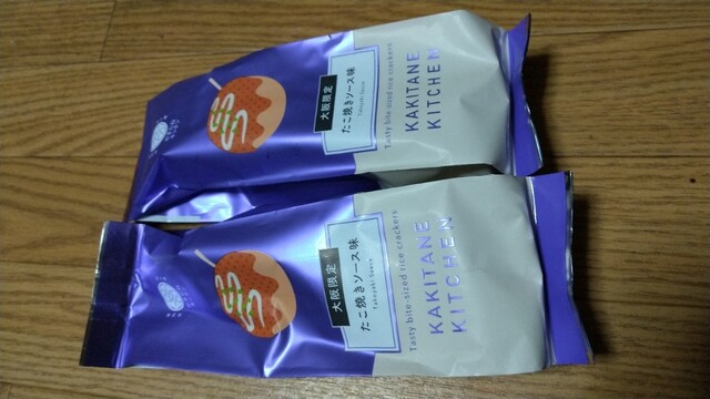用戶對於かきたねキッチン 大阪高島屋店的評論高清圖