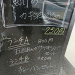 用户对于藍菜的评论图