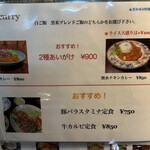 用户对于ストロベリームーン的评论图