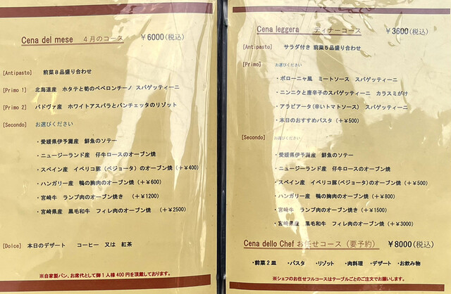 用戶對於テラマジカ的評論高清圖