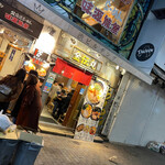 User's review image for 金伝丸