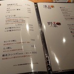 用戶對於炭火焼肉 羅山 琴似店的評論圖