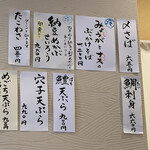 用戶對於そば切り やぶ的評論圖