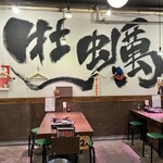 用戶對於カキ小屋 築地食堂的評論圖
