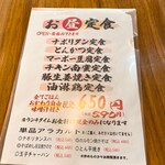 User's review image for マキシ亭  大阪駅前第三ビル