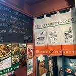 User's review image for とある池袋のビストロ酒場 Bisrock