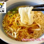 用戶對於天丼天ぷら本舗 さん天 宇治小倉店的評論圖