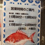 用戶對於大黒水産的評論圖