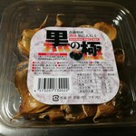 User's review image for あおもり北彩館 東京店