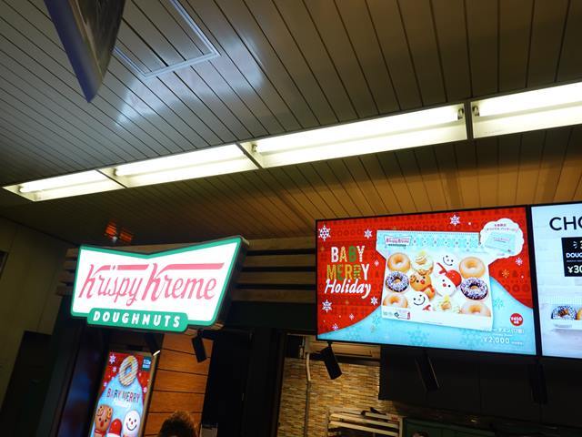 用戶對於クリスピー クリーム ドーナツ コトチカ四条店的評論圖