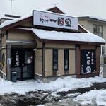 用戶對於らーめん初代一国堂 江別店的評論圖