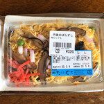 用户对于宮津まごころ市的评论图