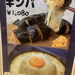 用戶對於韓国居酒屋 YOI 札幌琴似店的評論圖