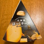 用户对于ブルースカイ 旭川空港 出発ロビー店的评论图