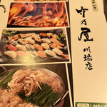 用戶對於竹乃屋 川端店的評論圖