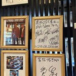 用戶對於富松うなぎ屋 黒田本店的評論圖