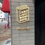 用戶對於LAMP LIGHT BOOKS CAFE的評論圖