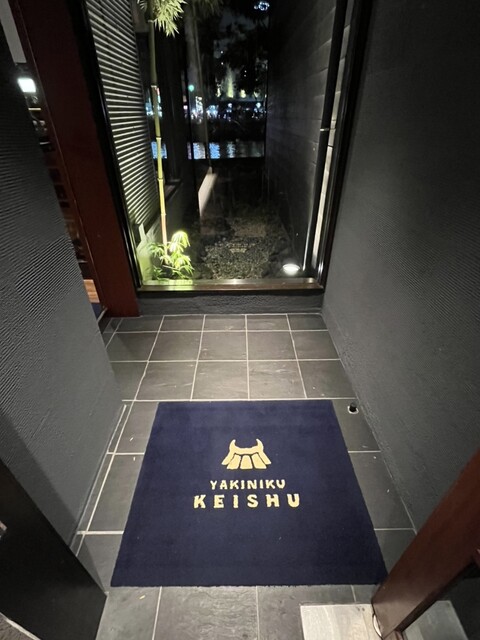 用戶對於焼肉慶州 春吉店的評論高清圖