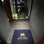 用戶對於焼肉慶州 春吉店的評論圖