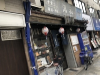 User's review image for 萬福