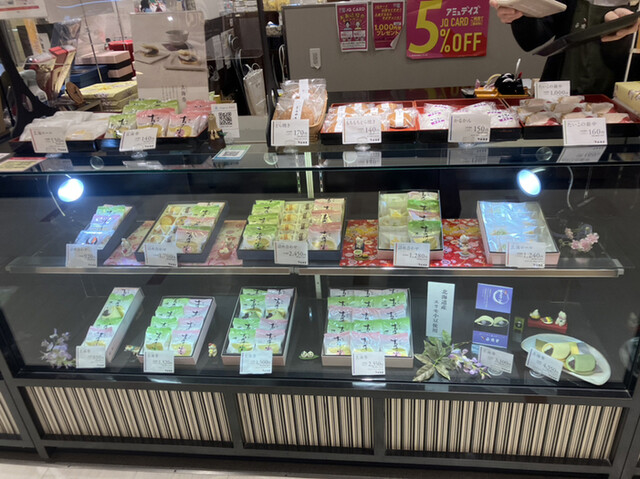User's recommendation image for 西京堂 アミュプラザ小倉店
