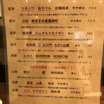 用户对于すいば 蛸薬師室町店的评论图