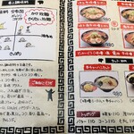 User's review image for 北海道らーめん みそ熊 竹ノ塚店