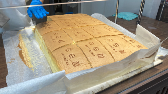 用戶對於台湾カステラ 黄白白 新京極店的評論圖