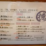 User's review image for とんかつ 檍 赤坂店