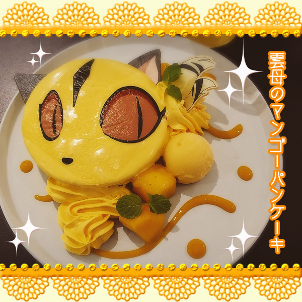 User's review image for TOKYO PARADE goods＆cafe
