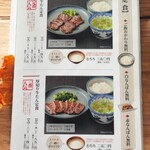 用户对于炭焼牛たん 赤兵衛分店的评论图