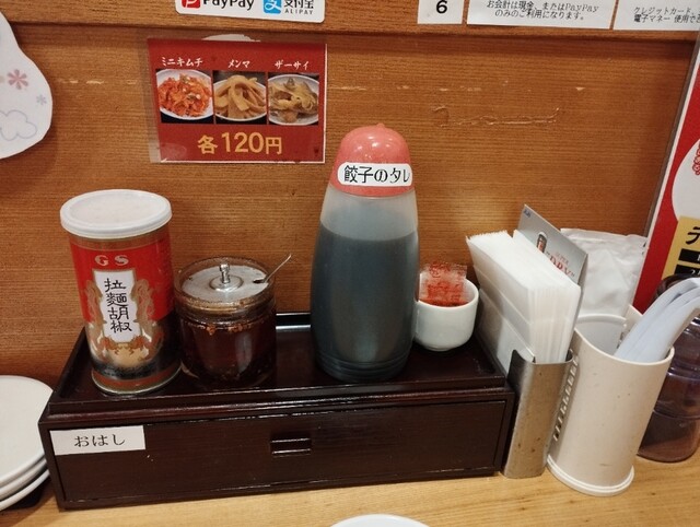 用戶對於大阪王将 阪急石橋店的評論高清圖