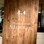 User's review image for Cosme Kitchen Adaptation 渋谷ヒカリエ店