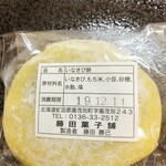 用户对于藤田菓子舗的评论图