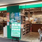 用戶對於カフェ グリーン トカチ的評論圖