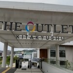 用戶對於極味や 八幡店的評論圖