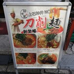 User's review image for 閻有記