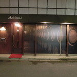 User's review image for バー アマミ