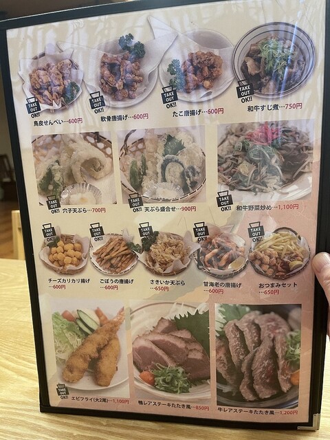 用户对于和牛肉処 栄吉的评论高清图