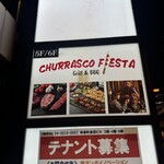 用戶對於CHURRASCO FIESTA的評論圖