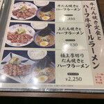 用戶對於牛たん焼き仙台 辺見 花小金井店的評論圖