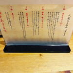 用戶對於札幌らーめん獅子王 心斎橋店的評論圖