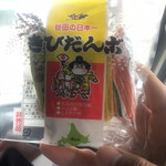 User's review image for 谷田製菓