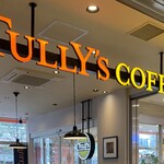 User's review image for タリーズコーヒー 武蔵小山駅店