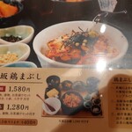 User's review image for 大坂かしわ飯 ロマン亭