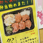 用戶對於から辰的評論圖