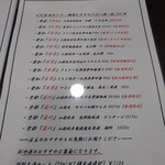 用户对于想咲そば処 香凛的评论图
