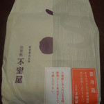 用戶對於加賀麩 不室屋 池袋西武店的評論圖