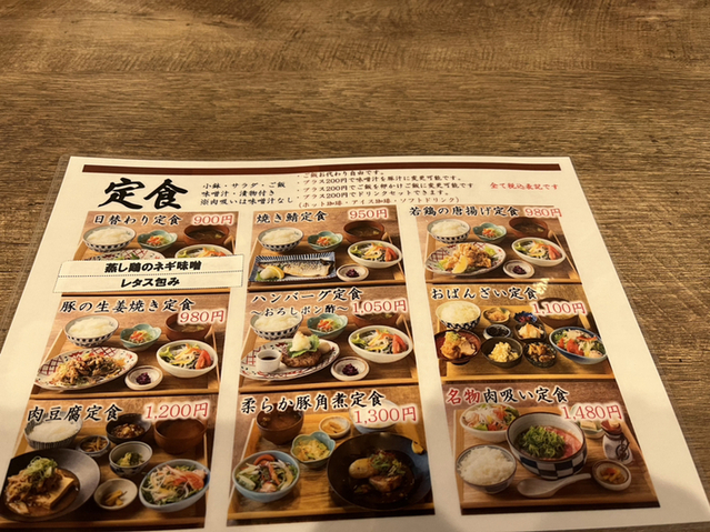 用戶對於酒とめし 錦食堂的評論圖