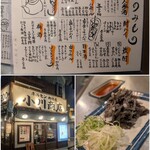 用户对于ホルモン肉問屋 小川商店 天王寺店的评论图